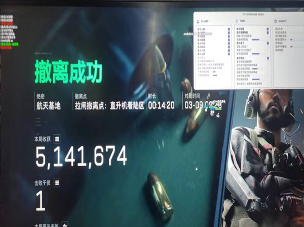三角洲稳定辅助单透软件效果